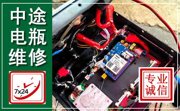 电白汽车换电瓶,附近电瓶维修救援电话
