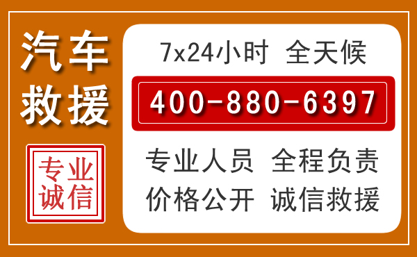 电白夏季多雨季节,新能源汽车救援的五大注意事项