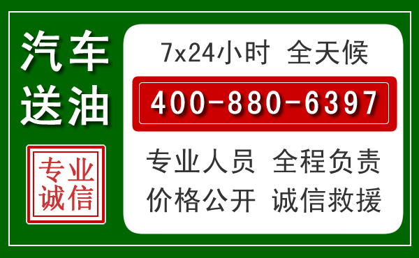 电白拖车救援发展新趋势:北斗导航系统加持下的拖车救援特点
