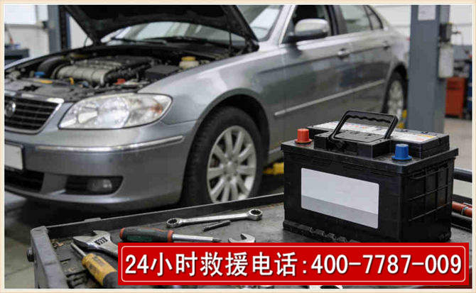 电白 高温雨天汽车突然没电车辆无法正常行驶该如何处理呢