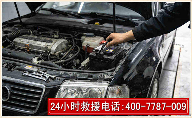 电白汽车搭电