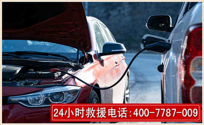 电白汽车电瓶搭电救援电话